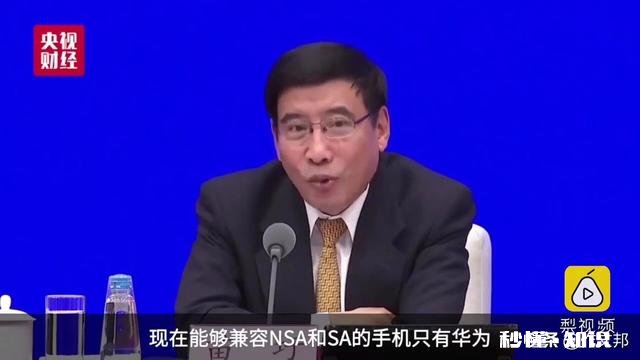 2021年年底我上高中，那个时候买手机应该买4G还是5G为何