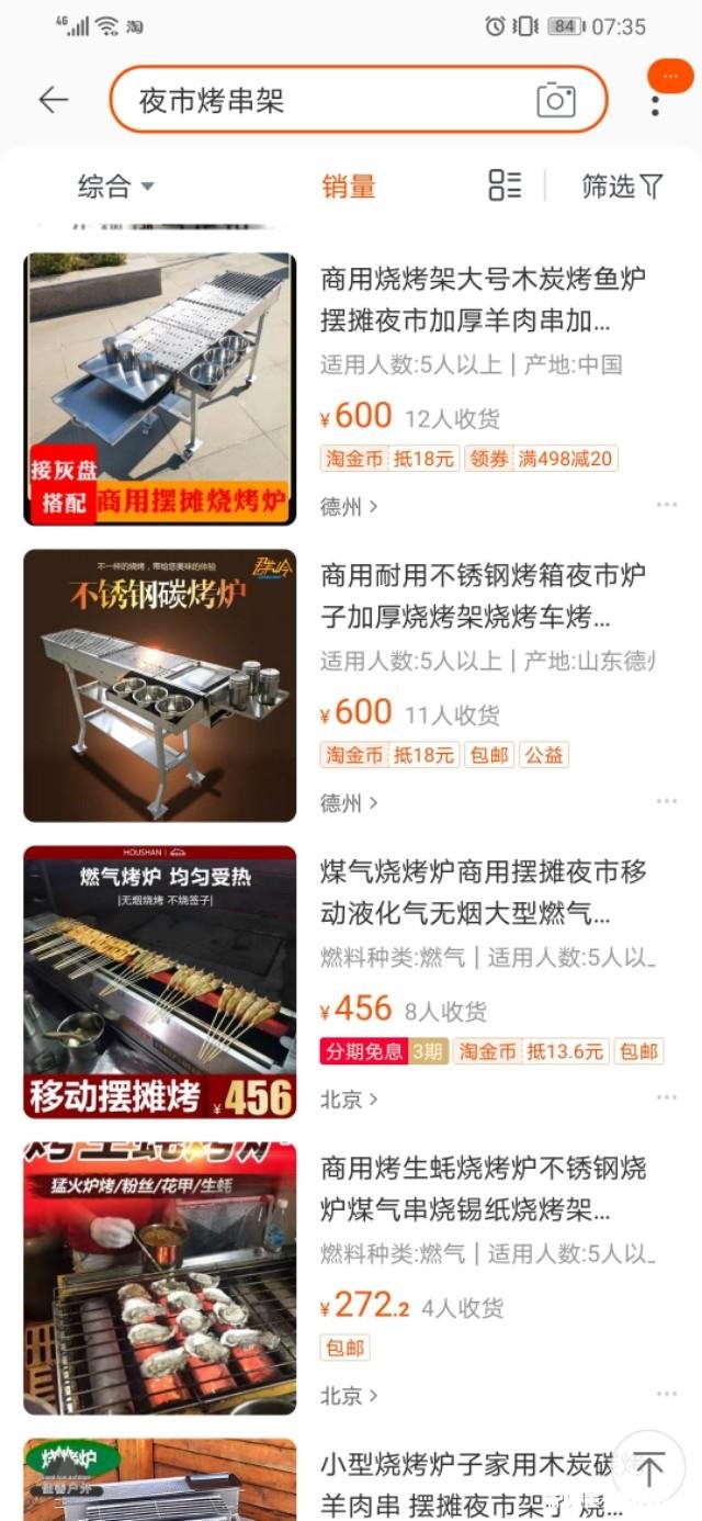 在工地卖快餐晚上适合卖些什么