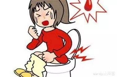 排便时出现哪些异常需要小心
