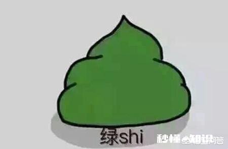 排便时出现哪些异常需要小心