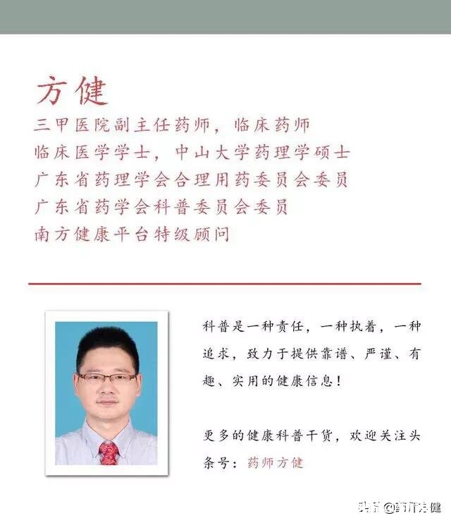 排便时出现哪些异常需要小心