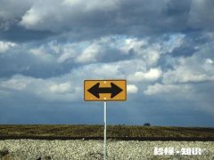 还记得上次你为什么哭吗