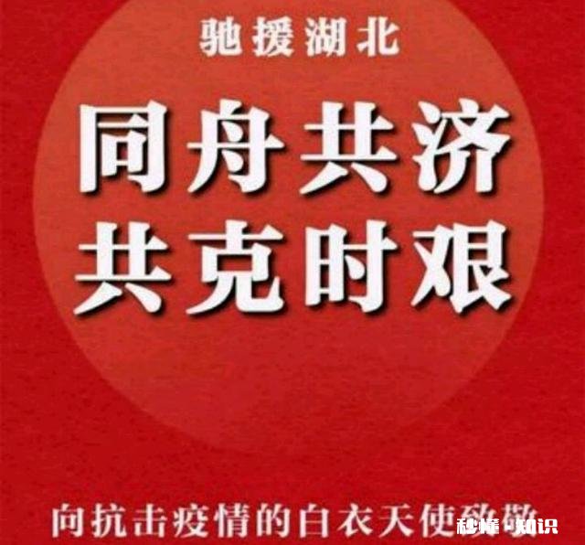 疫情过后，我们人类应该如何保护好自己