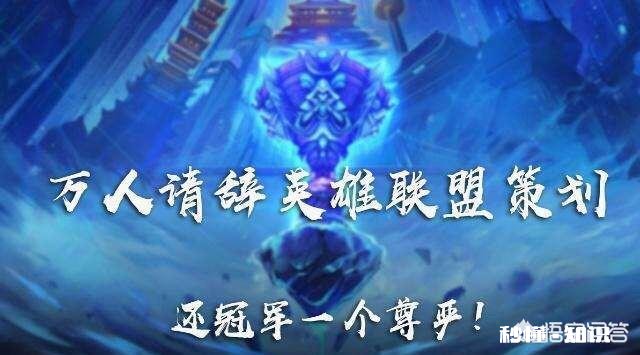 王思聪为IG庆祝抽奖，并公然称皇杂与腾讯工作人员不能参与，此事大家怎么看