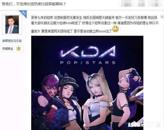 王思聪为IG庆祝抽奖，并公然称皇杂与腾讯工作人员不能参与，此事大家怎么看