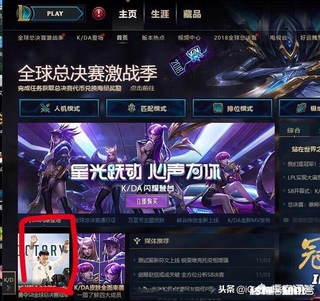 王思聪为IG庆祝抽奖，并公然称皇杂与腾讯工作人员不能参与，此事大家怎么看