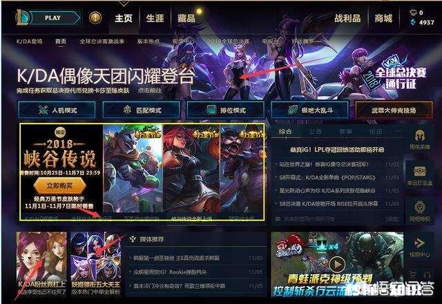 王思聪为IG庆祝抽奖，并公然称皇杂与腾讯工作人员不能参与，此事大家怎么看