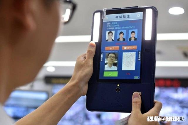 高考、国考、研究生考试、托福、雅思等 现在的大型考试怎样防止同卵双胞胎互相替考