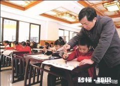 学书法，去小班学习好还是大班学习好