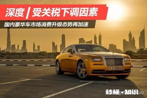 为什么现在的豪华汽车品牌越卖越便宜20多万的奔驰宝马满街跑
