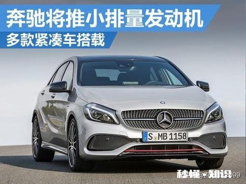 为什么现在的豪华汽车品牌越卖越便宜20多万的奔驰宝马满街跑