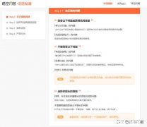 如何才能通过头条财经领域的考核，哪种标准才算优质回答