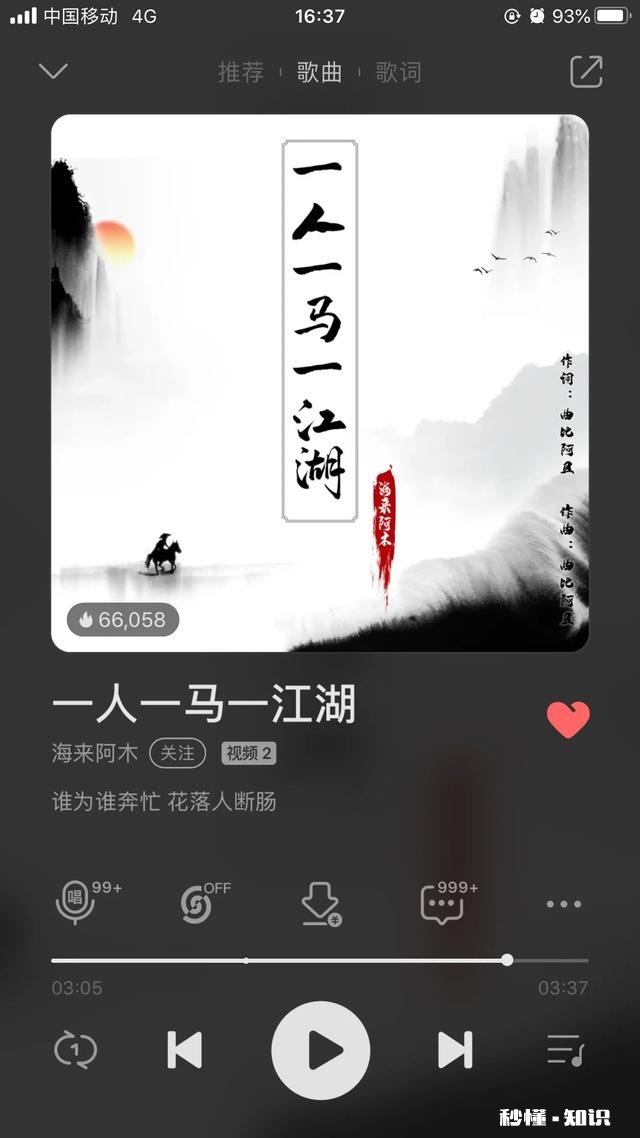 什么歌曲合适周末的时候慢慢欣赏享受