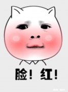 什么“夸赞”让你觉得尴尬