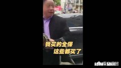 买了全保，出交通费事故就可以高枕无忧吗