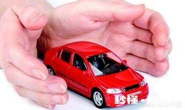 买了全保，出交通费事故就可以高枕无忧吗