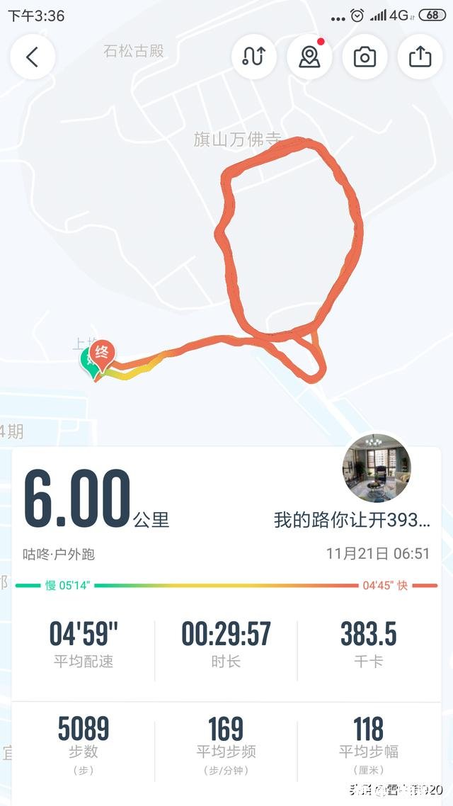 怎样跑步最能锻炼身体