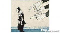 总挑你毛病，任何事上都否定你，让你听他的，怎么和这人相处