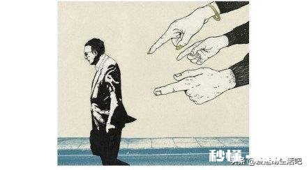 总挑你毛病，任何事上都否定你，让你听他的，怎么和这人相处