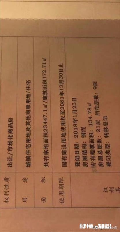 建筑面积166.83套内面积125.35，公摊41.48合理吗