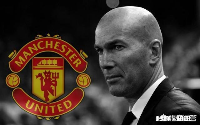 网曝穆里尼奥若下课齐达内将立即上任，希望曼联强挖皇马三大核心，皇马会放人吗