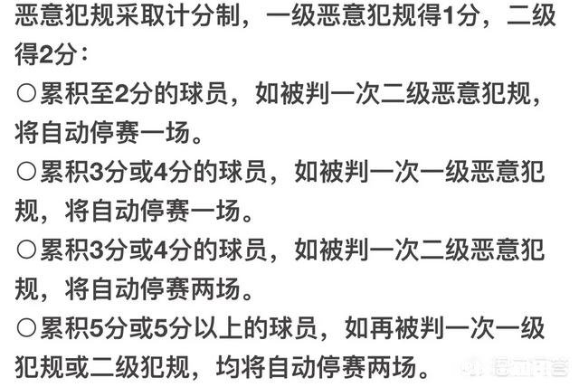 杜兰特和格林这个赛季几次技术犯规了会不会季后赛被禁赛