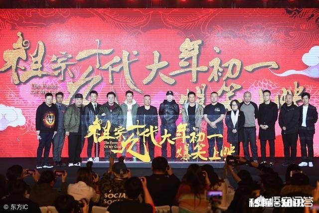 如何评价2018贺岁片