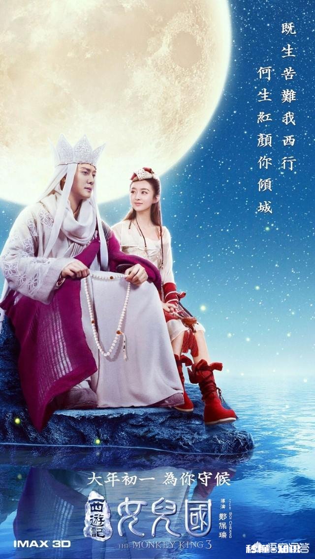 如何评价2018贺岁片