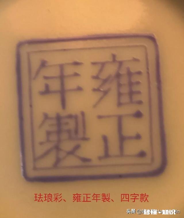 景德镇瓷器底款从什么时开始用的