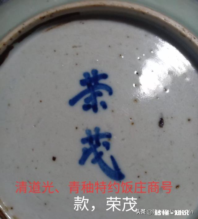景德镇瓷器底款从什么时开始用的