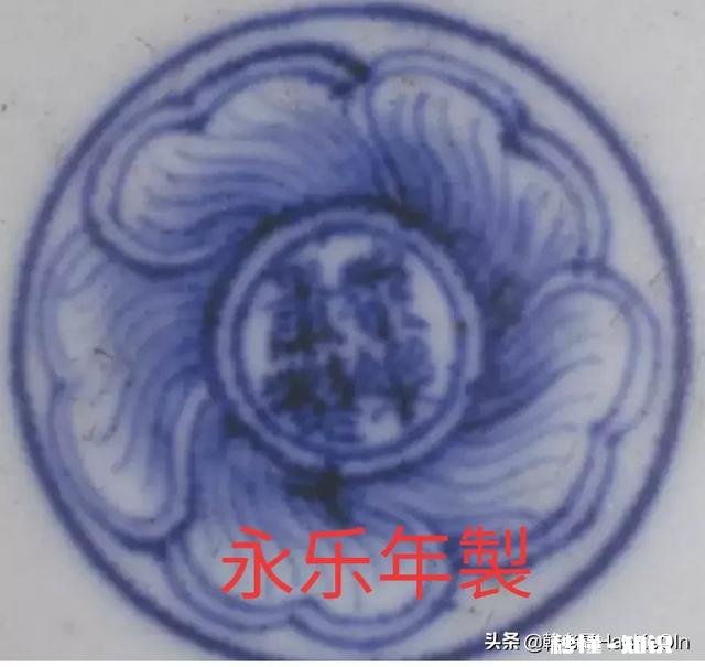 景德镇瓷器底款从什么时开始用的