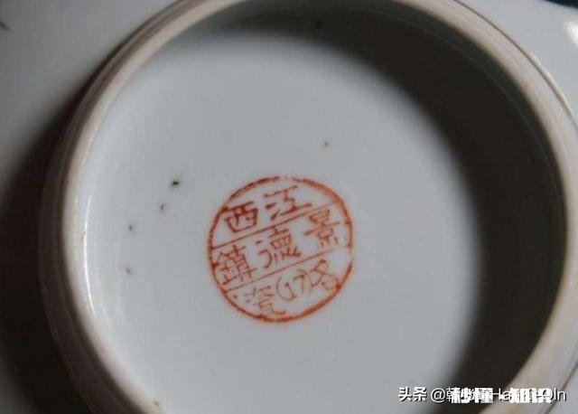 景德镇瓷器底款从什么时开始用的