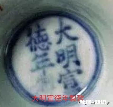 景德镇瓷器底款从什么时开始用的