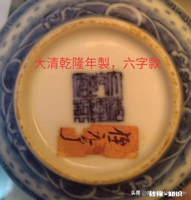 景德镇瓷器底款从什么时开始用的