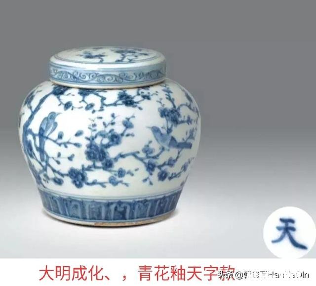 景德镇瓷器底款从什么时开始用的