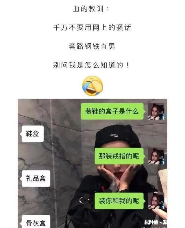 回请相亲男吃饭时，他对饭菜各种点评挑剔，还要继续下去吗