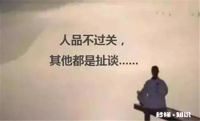 回请相亲男吃饭时，他对饭菜各种点评挑剔，还要继续下去吗