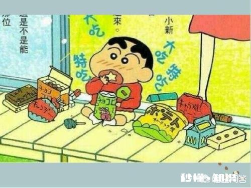 在日常生活中，自己的哪些行为你自己看了都觉得过分