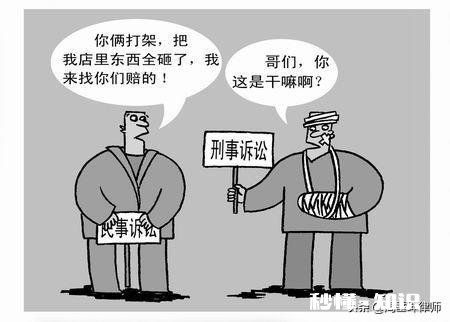 刑事上已判决罪犯责令退赔，受害者还能再起诉被另案处理的人吗