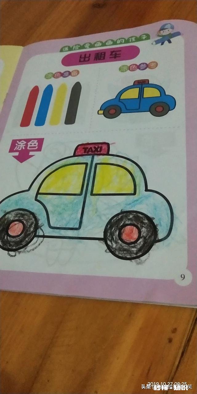 运气，真的完全无法把握吗