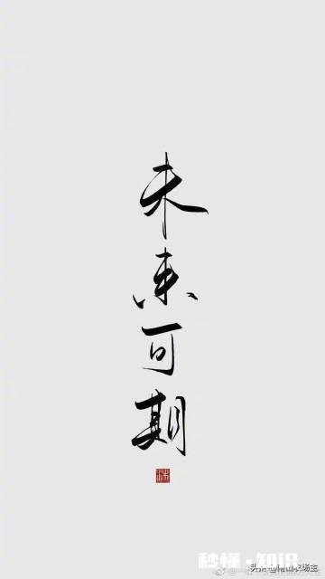 运气，真的完全无法把握吗