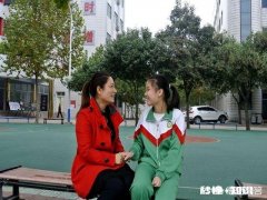 怎么能更好地和学校老师沟通