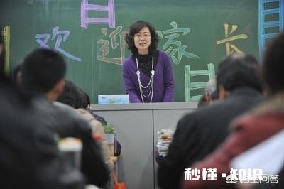 怎么能更好地和学校老师沟通