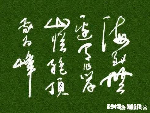 你听过最燃的句子是什么