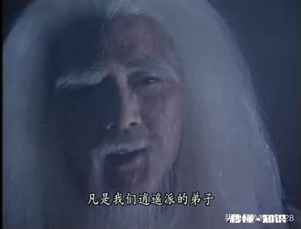 《天龙八部》中扫地僧和无崖子谁的武功厉害