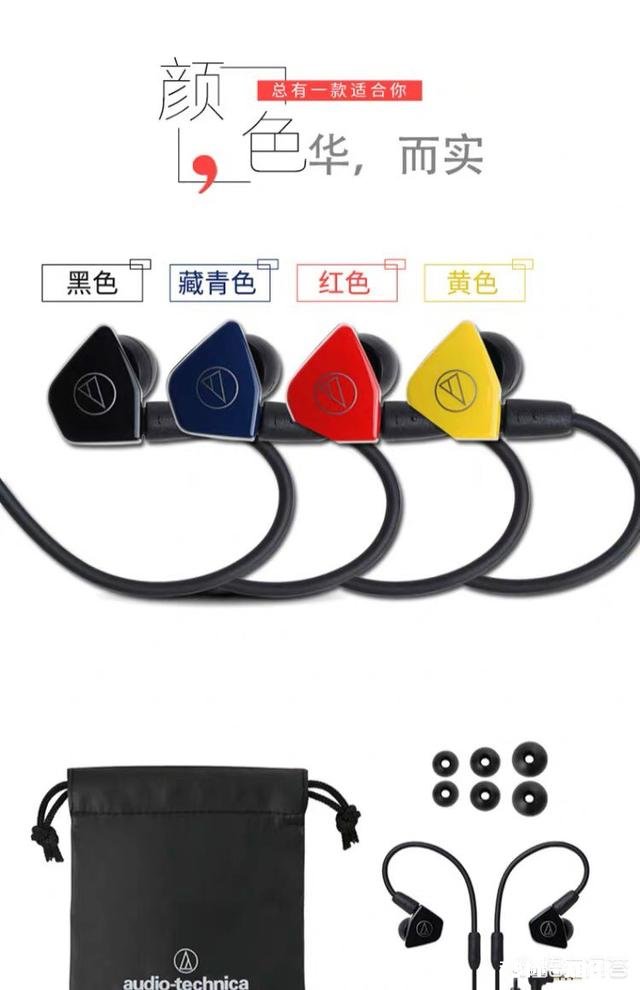 想买耳机，平时主要听民谣，有什么推荐的