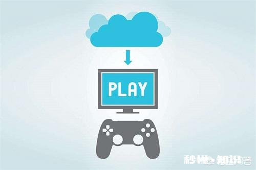 云端串流功能，是否会成为索尼PS5和微软Xbox Series X的秘密武器