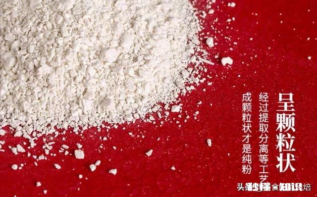 品质好点的马蹄粉有哪些呢