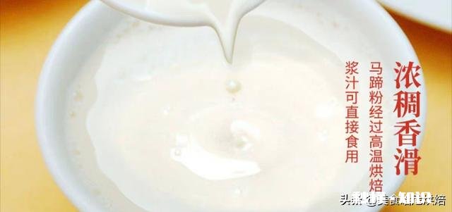 品质好点的马蹄粉有哪些呢