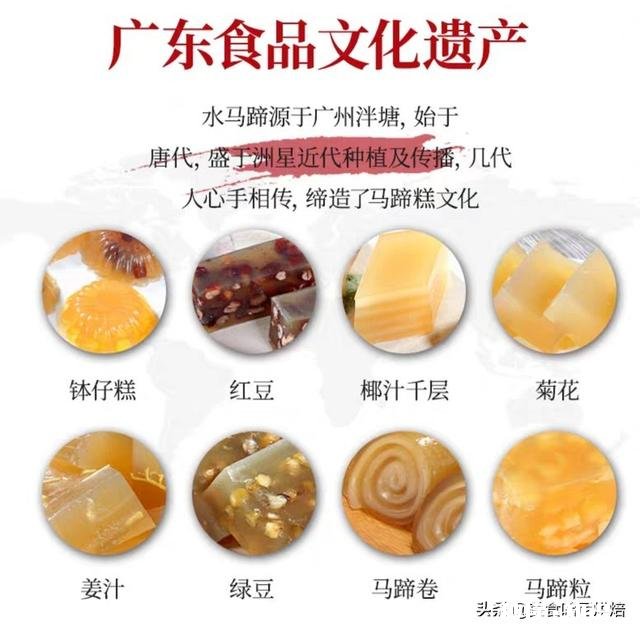 品质好点的马蹄粉有哪些呢